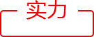 工業(yè)爐廠家廠房圖
